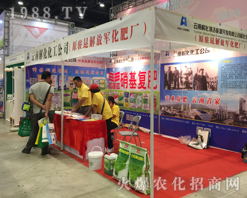 ���Ͻ⻯����2017�ό��r(n��ng)�Y��(hu��)һչ�L(f��ng)����