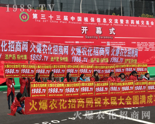     ��33��ֲ���p����(hu��)��1988.TV���u(p��ng)������