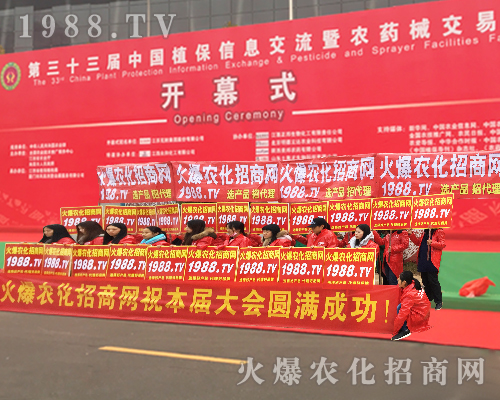     2017�����ϲ�ֲ����(hu��)���r(n��ng)�����̾W(w��ng)�ل�(chu��ng)�x�ͣ�