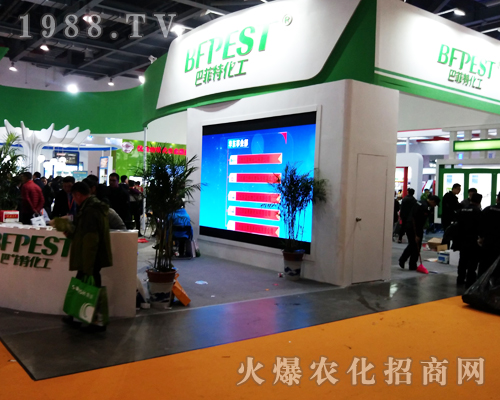 巴菲特化工在2017全國植保會(huì)受人歡迎