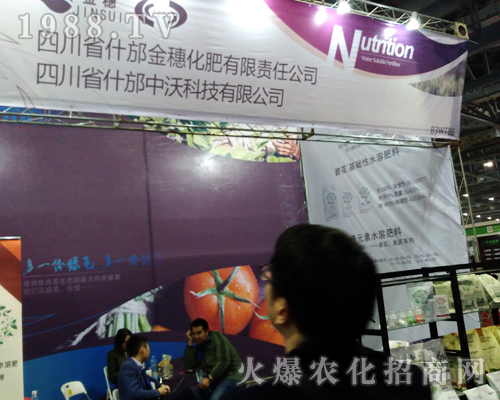 ���ֿƼ�2017ȫ��(gu��)ֲ����(hu��)�F(xi��n)��(ch��ng)������