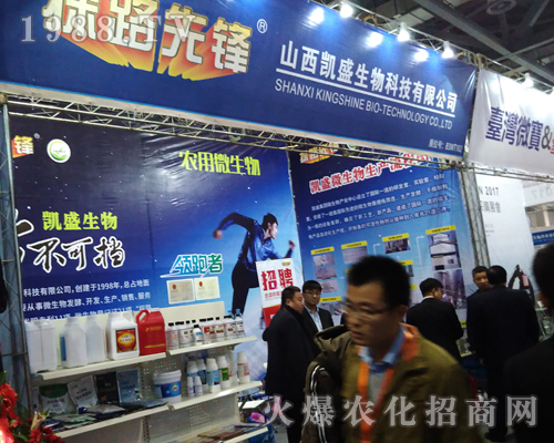 �Pʢ������2017ȫ��(gu��)ֲ����(hu��)��������͑�