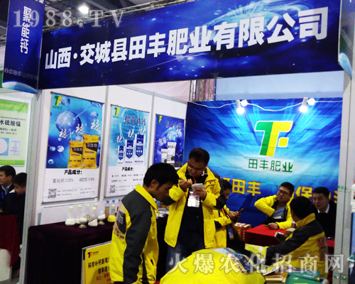 ���S�ʘI(y��)�ڵ�33��ȫ��(gu��)ֲ����(hu��)�õ���(j��ng)�N(xi��o)�̺��u(p��ng)