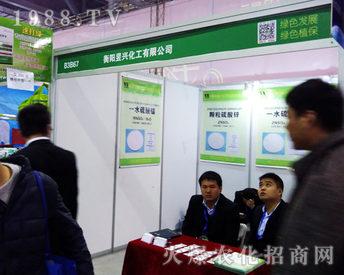 ������d������2017����ȫ��ֲ����(hu��)�������ཛ(j��ng)�N��