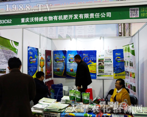 ������ɫ�����ЙC(j��)����2017ȫ��(gu��)ֲ���p����(hu��)��ȫ���Ը�