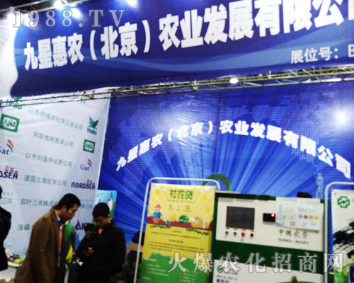 ���ǻ��r(n��ng)�r(n��ng)�I(y��)2017�ϲ�ȫ��ֲ�����������̳ɹ�