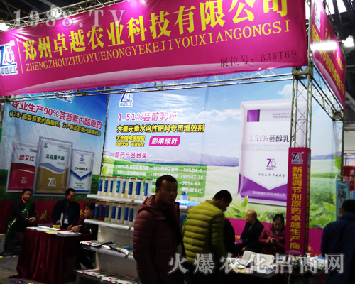 �r(n��ng)�I(y��)��2017�ϲ�ȫ��ֲ���p����(hu��)�����ƏV