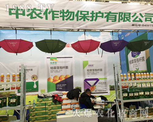 ���r(n��ng)���ﱣ�o(h��)��2017��33���Ї�(gu��)ֲ���p����(hu��)�����ƏV