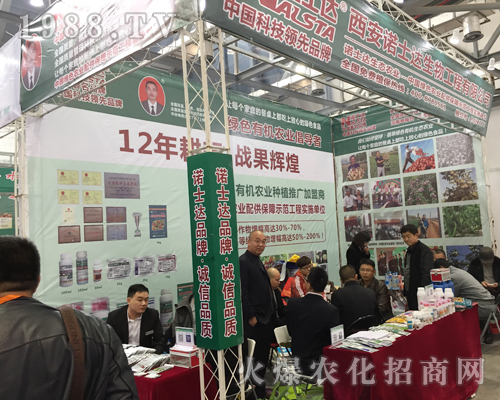 2017ȫ��(gu��)ֲ����(hu��)�������Zʿ�_(d��)������F(xi��n)ͻ��