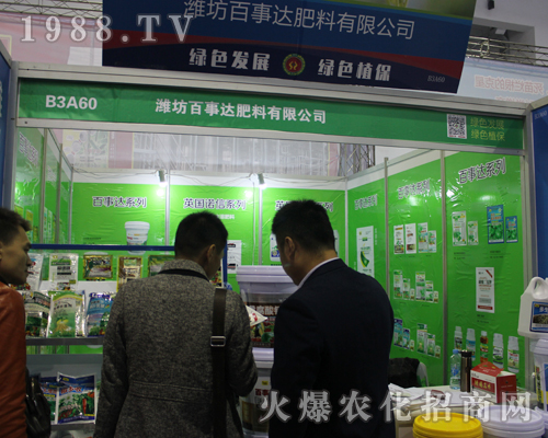 �H�������_��2017ȫ��ֲ�����ի@�H�S