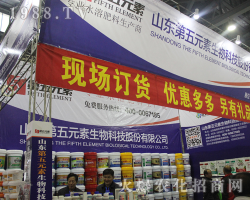 ɽ�|����Ԫ��