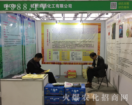 ���»�����2017ȫ��ֲ�����ϓ]������