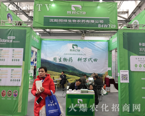 ���(y��ng)ͬ���r(n��ng)����2017�ϲ�ֲ���p����(hu��)���ի@�H�S