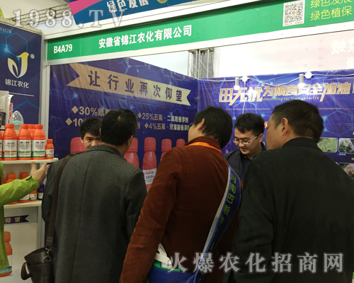 ����ʡ�\���r(n��ng)���ذ�����2017�ϲ�ֲ���p����(hu��)