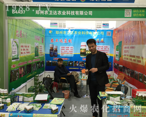 �����r(n��ng)�l(w��i)�_(d��)�r(n��ng)�I(y��)��2017�ϲ�ֲ���p����(hu��)�����|(zh��)�������