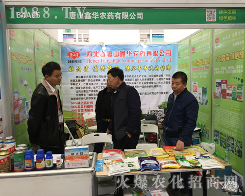 ��ɽ���A�r(n��ng)ˎ���ӵ�33��ֲ���p����