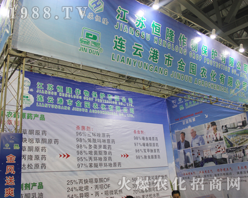 ��¡������2017��ȫ��ֲ�������ܚgӭ1