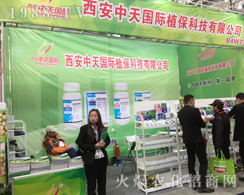 ����������H��2017ȫ��ֲ���p����(hu��)��������(j��ng)�N��