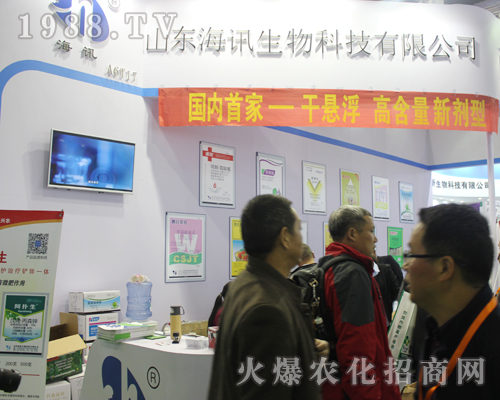 ɽ�|��Ѹ���ӵ�33���Ї�(gu��)ֲ���p����(hu��)