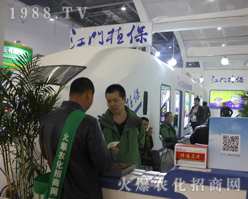 ���Tֲ����2017ȫ��ֲ����(hu��)�ի@�H�S