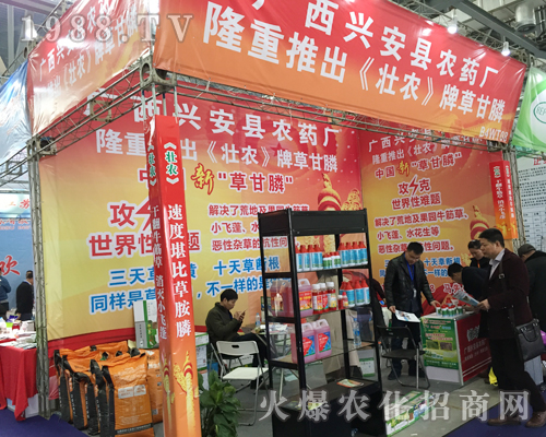 �d���h�rˎ�S��2017��ȫ��ֲ��չ¡������