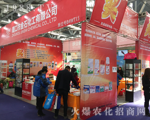 ��ʯ������2017ȫ��ֲ�����ו�(hu��)��ȫ���Ը�