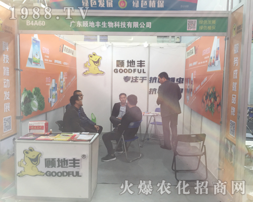 ��S������2017�ϲ�ȫ��ֲ��չ���̳ɹ�