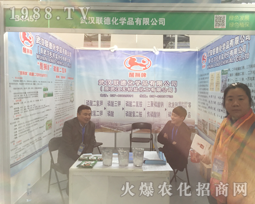 (li��n)�»��W(xu��)����2017����ʡȫ��(gu��)ֲ����(hu��)