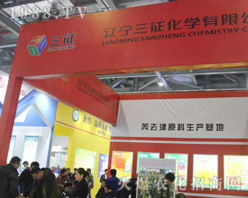 �|�������@�F(xi��n)2017ȫ��ֲ����(hu��)