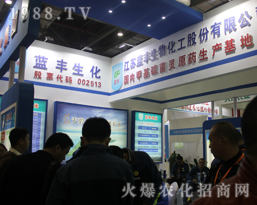 2017ȫ��ֲ����(hu��)�ϵĽ��K�{(l��n)�S���ﻯ��