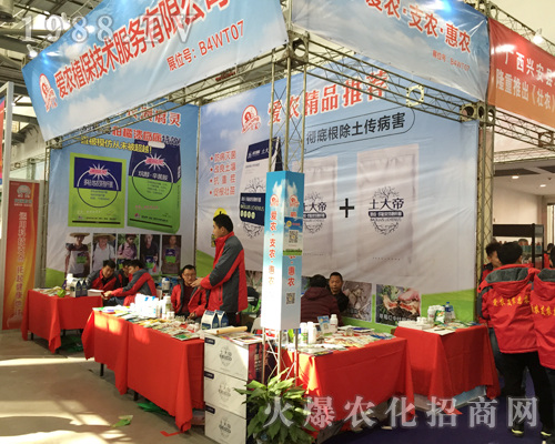 ���r(n��ng)ֲ����2017ȫ��(gu��)ֲ�����ו�(hu��)���T�x��