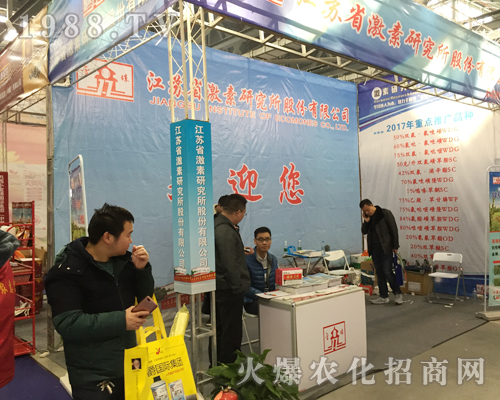 �����о����ڵ�33��ȫ��ֲ����(hu��)�ɹ�����