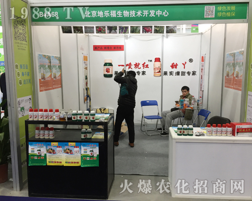 �ؘ�������2017ȫ��ֲ����(hu��)���@����