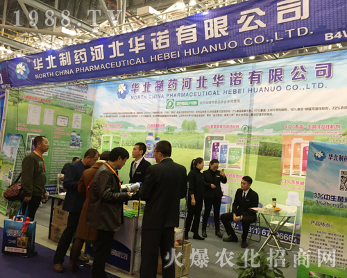 �ӱ��A�Z2017ȫ��(gu��)ֲ���p����(hu��)�L(f��ng)������