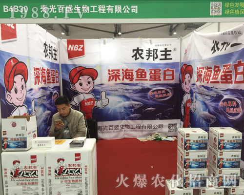 ��ʢ�����ڵ�33��ȫ��(gu��)ֲ����(hu��)�д�������