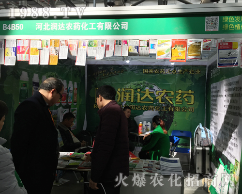 ���_(d��)�r(n��ng)ˎ2017��33��ȫ��ֲ����(hu��)����עĿ