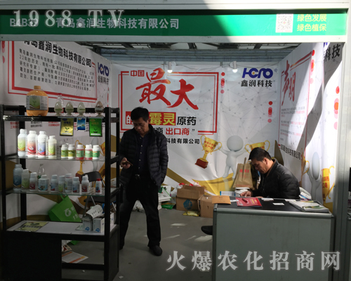 �Ν�(r��n)������2017ȫ��ֲ����(hu��)���̳ɹ�