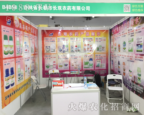 �L(zh��ng)�p�r(n��ng)ˎ��2017ȫ��(gu��)ֲ����(hu��)�������