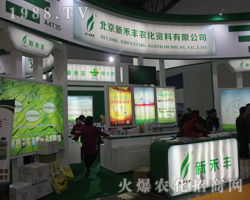 �����º��S�r(n��ng)���Y��2017��33���Ї�(gu��)ֲ���p����(hu��)���ل�(chu��ng)�������E