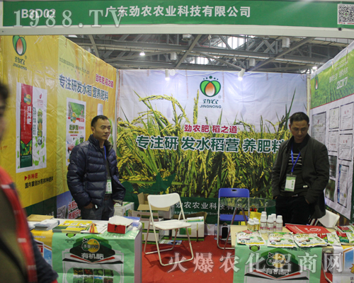 ��ɽ�Є��r(n��ng)��2017�����ϲ�ֲ���p�����ل�(chu��ng)�ѿ�