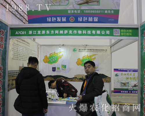 ��33���Ї�(gu��)ֲ���p����(hu��)���㽭���Ζ|�����˶�����ԃ