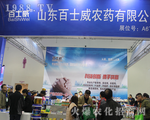 ɽ�|��ʿ���r(n��ng)ˎ��ռ2017ȫ��ֲ�������c