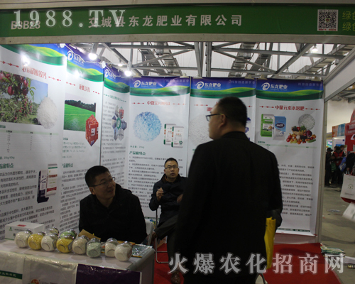 ���ǿh�|���ʘI(y��)��2017�ϲ�ȫ��(gu��)ֲ����(hu��)���̳ɹ�