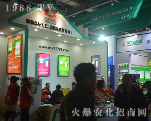 ���o��(li��n)չʾ��2017ȫ��ֲ������