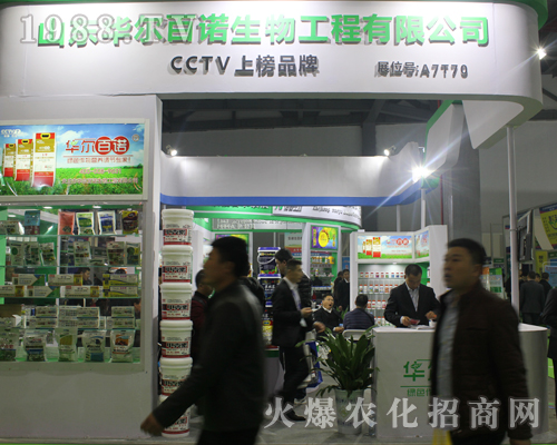 ɽ�|�A�����Z������2017ȫ��ֲ����(hu��)�д�չ����