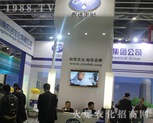 �r(n��ng)�_(d��)������2017ȫ��ֲ����(hu��)�ϱ��F(xi��n)