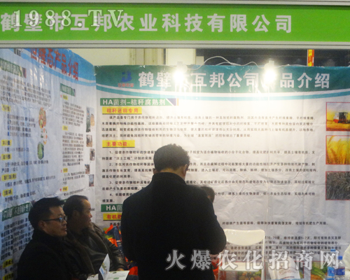 �����r(n��ng)�I(y��)��2017����Ϸ����p����(hu��)���\(ch��ng)���h(yu��n)