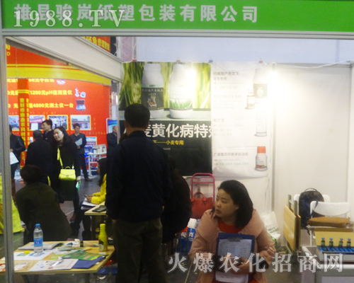 �E��������2017��ԭ���ϕ�(hu��)���W���ǈ�