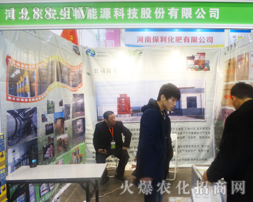 2017��ԭ���ϕ��Ͼ�������չλ������