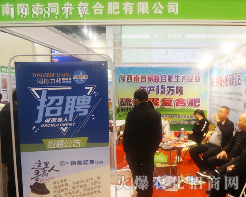 ͬ�ۏ�(f��)�Ϸ�¡�س���(ch��ng)2017���ݷ����p����(hu��)